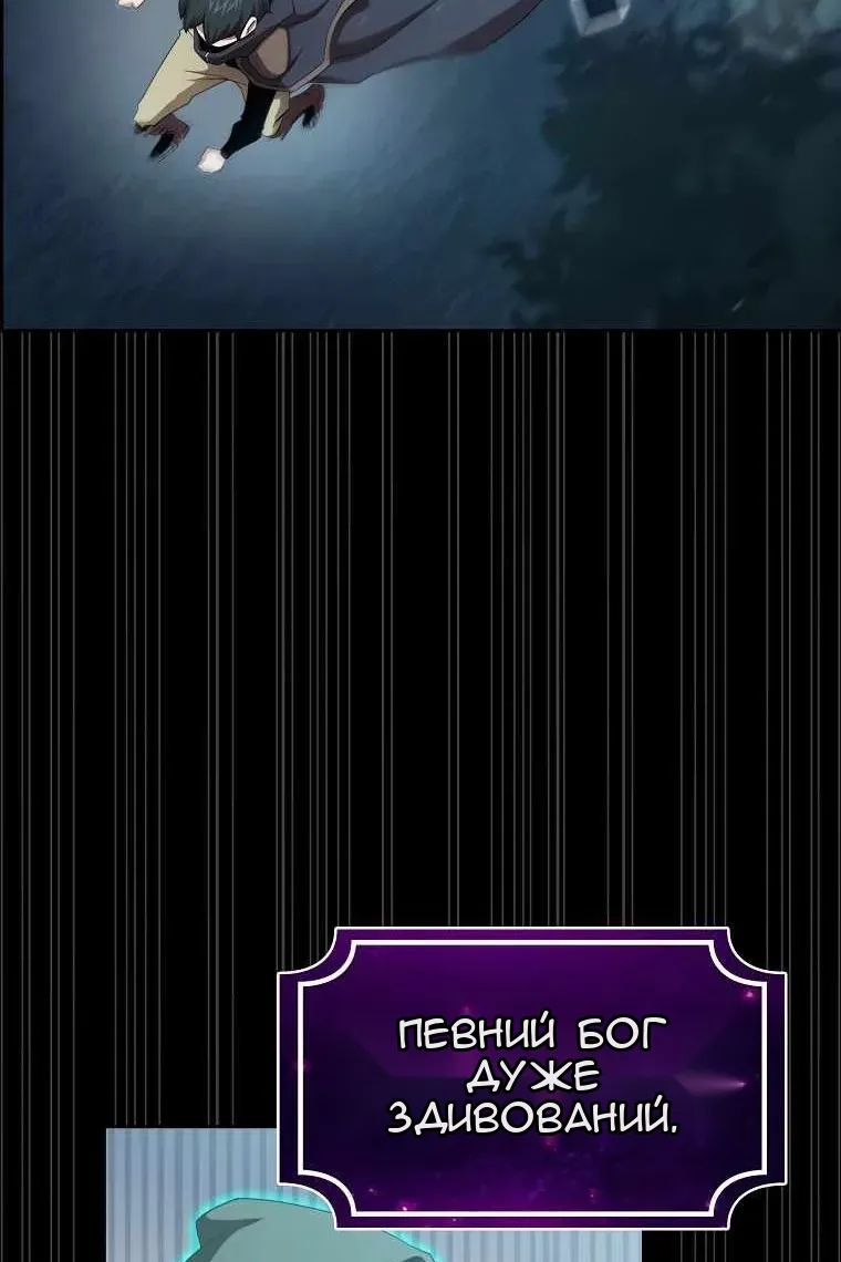 Сторінка 102