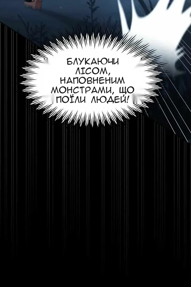 Сторінка 107