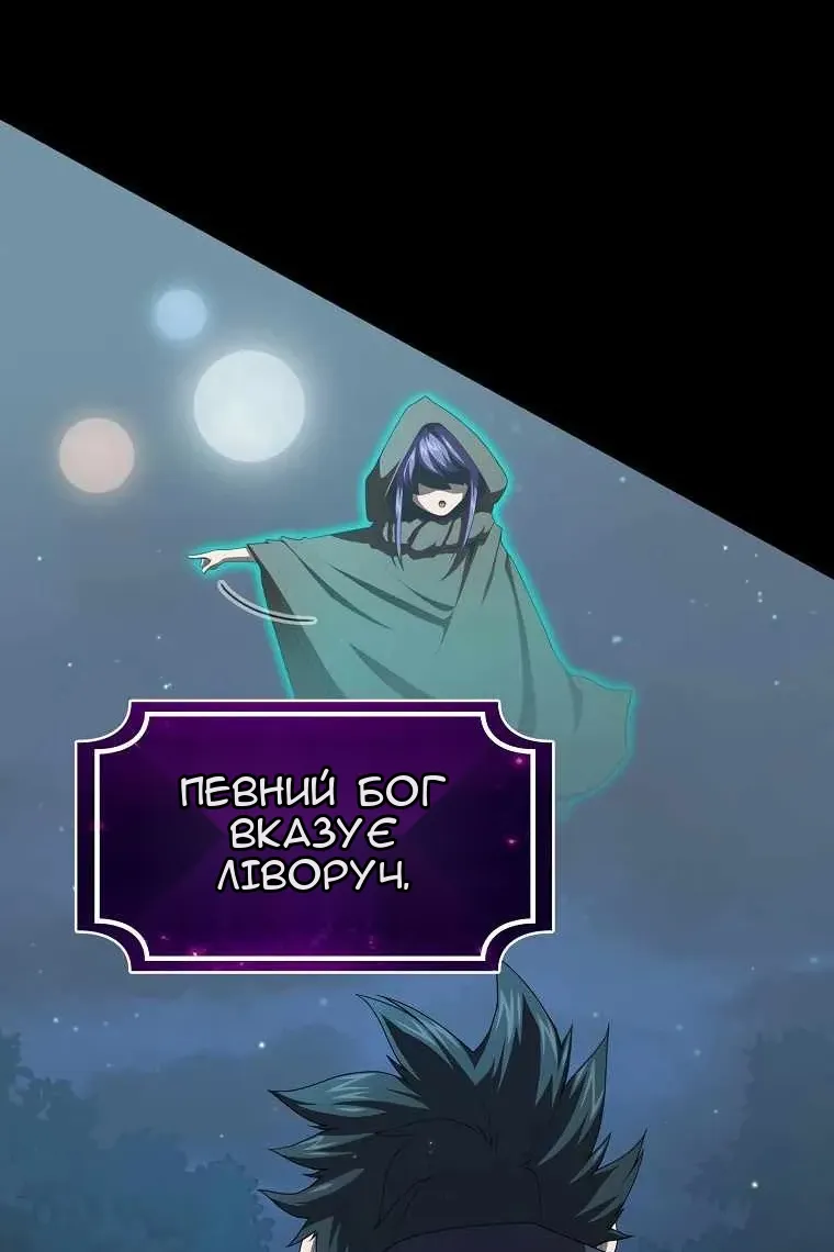 Сторінка 108