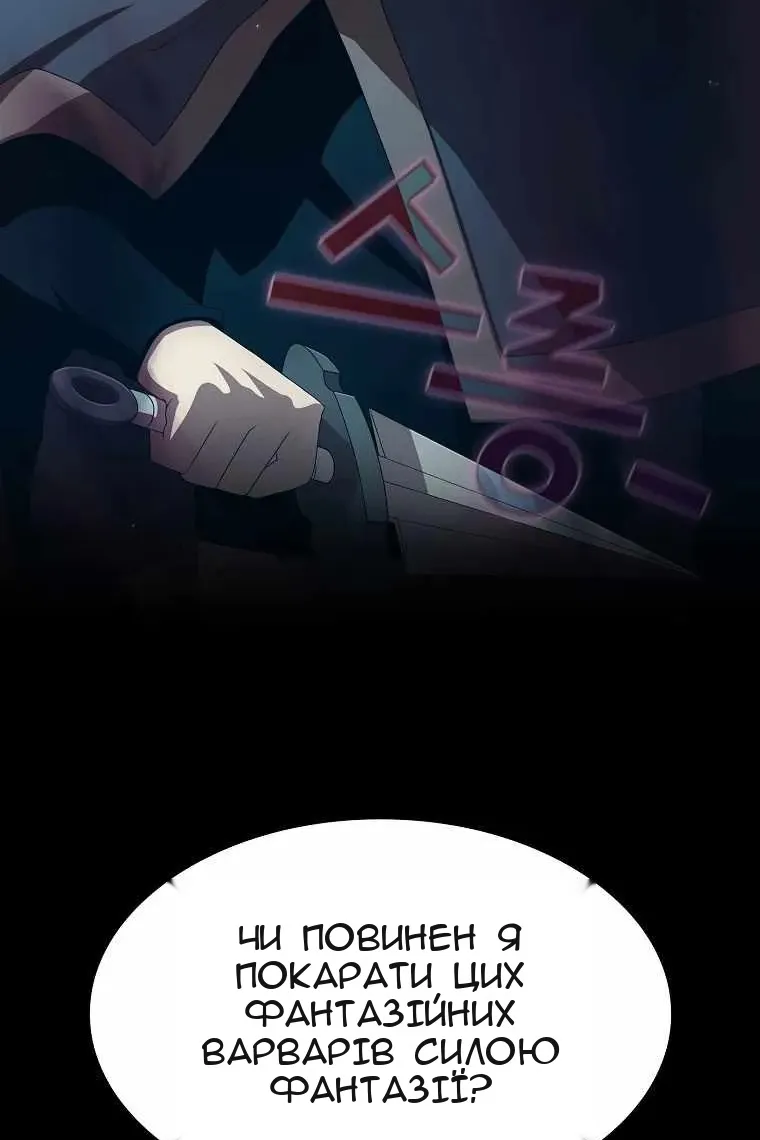 Сторінка 112