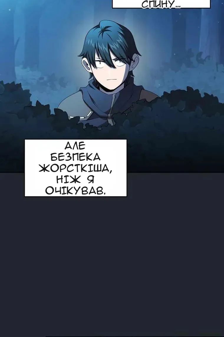 Сторінка 3