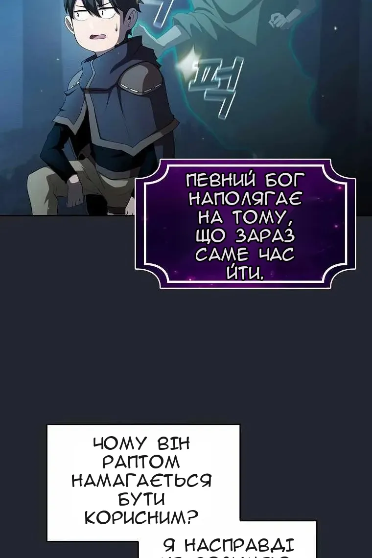 Сторінка 7