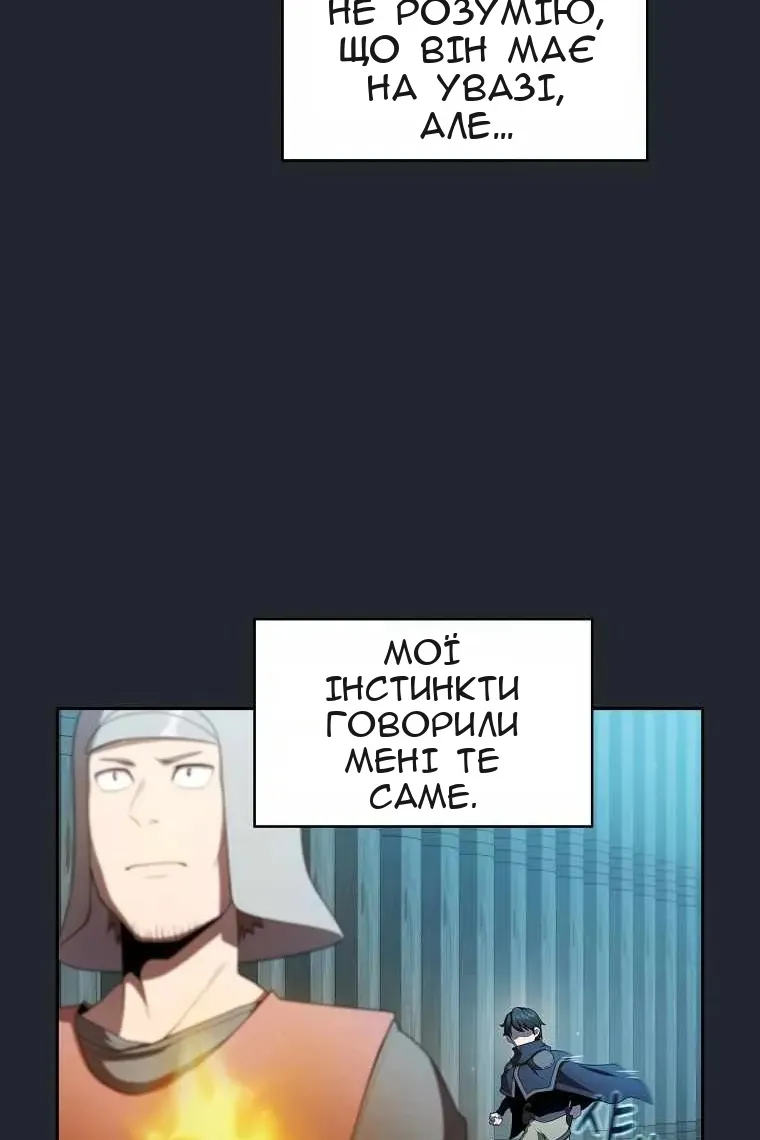 Сторінка 8