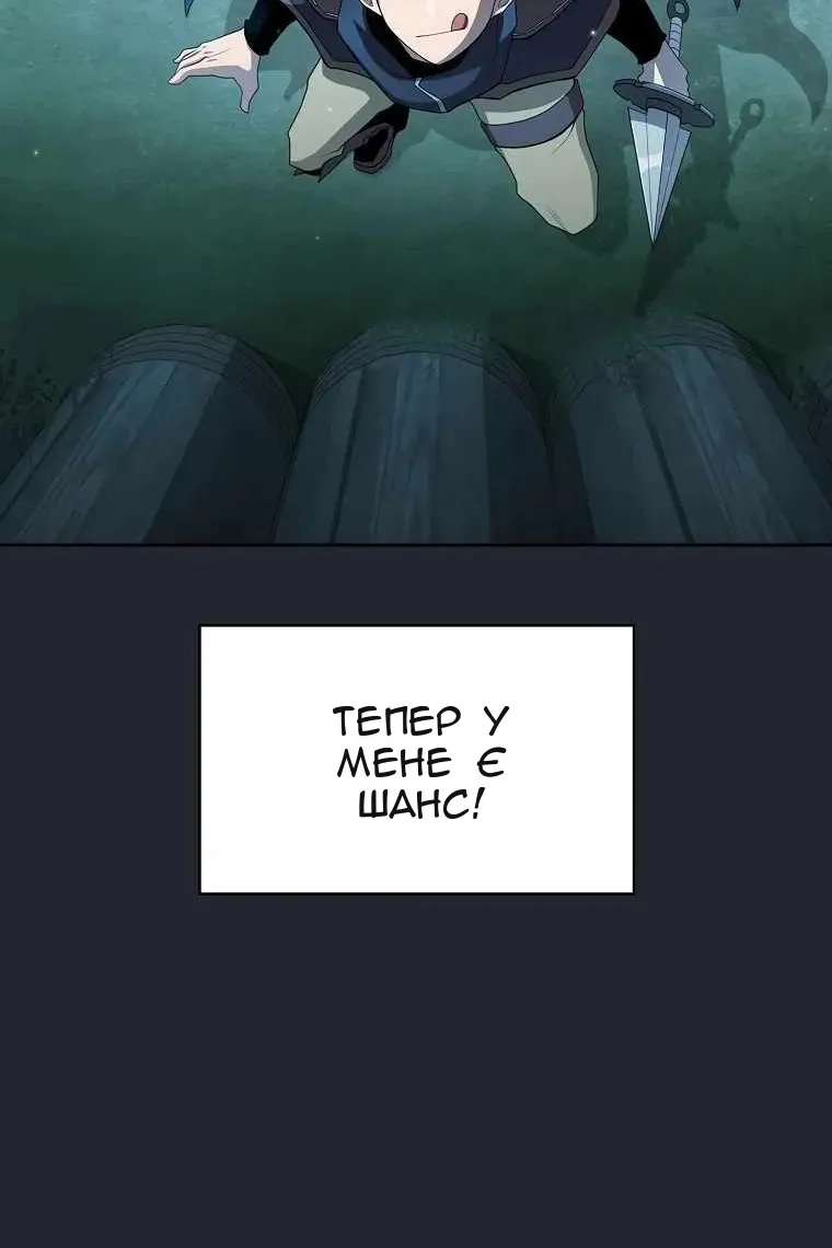 Сторінка 10