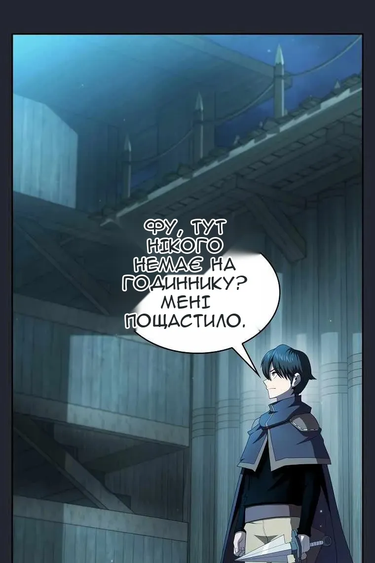 Сторінка 17