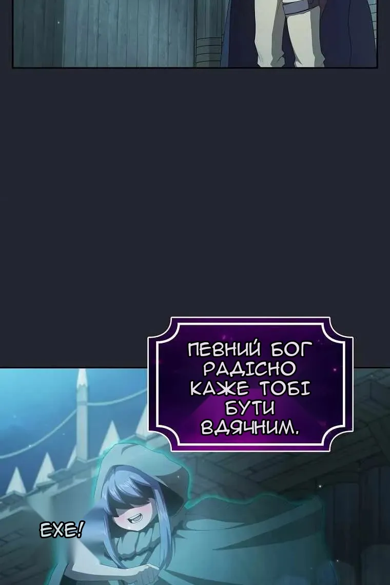 Сторінка 18