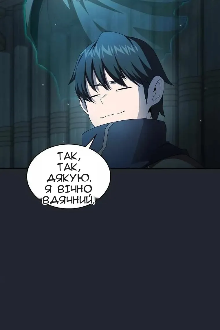Сторінка 19