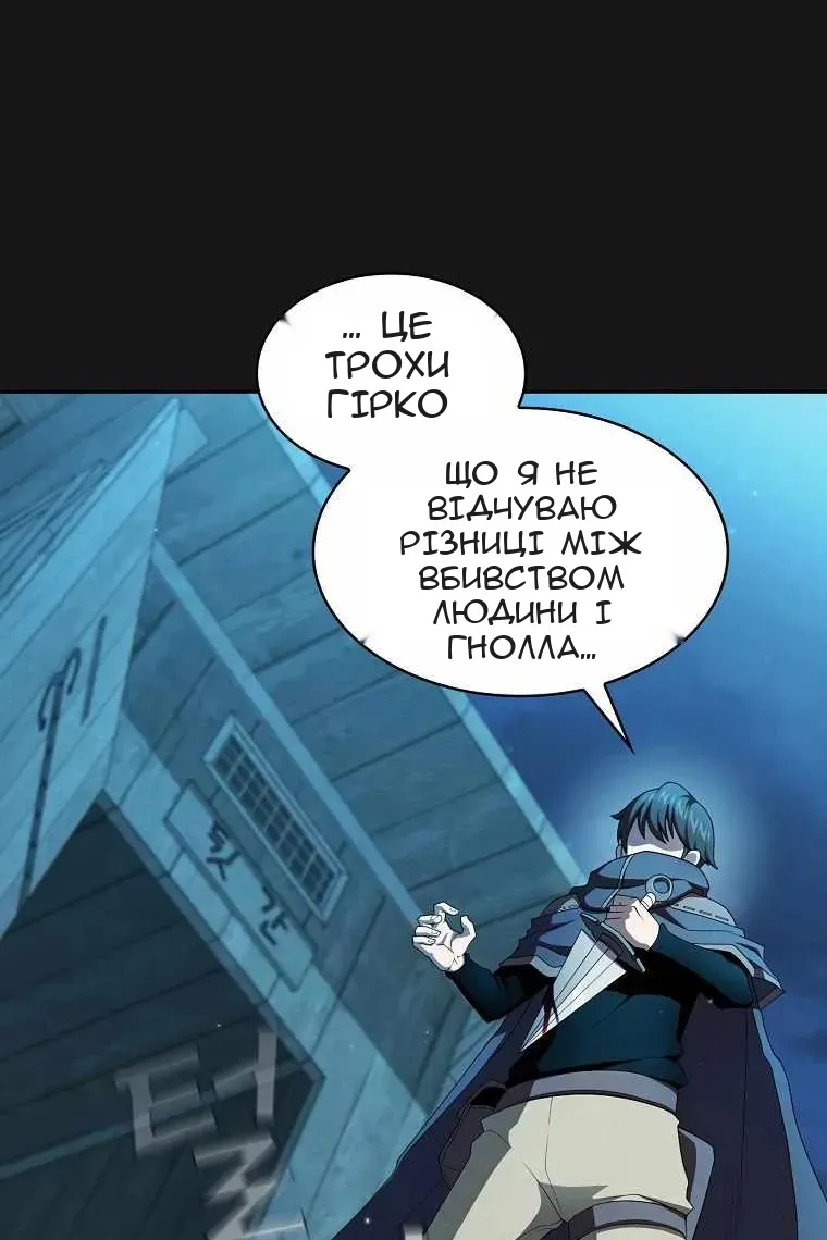 Сторінка 27