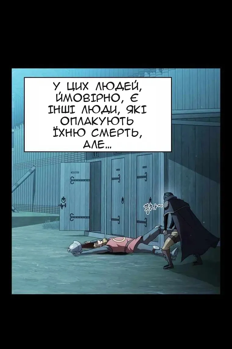 Сторінка 29