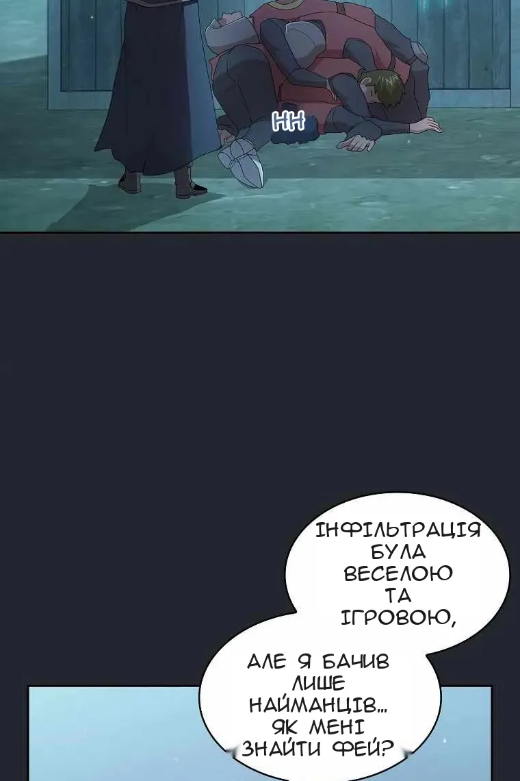 Сторінка 38