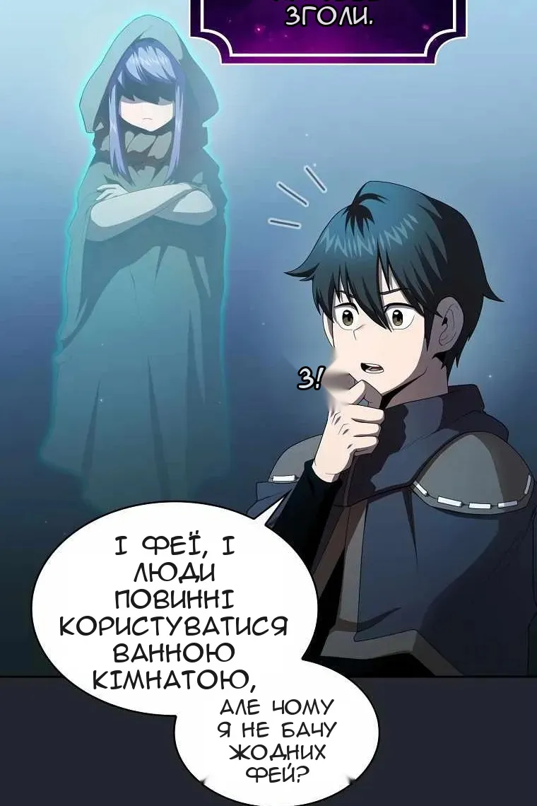 Сторінка 40