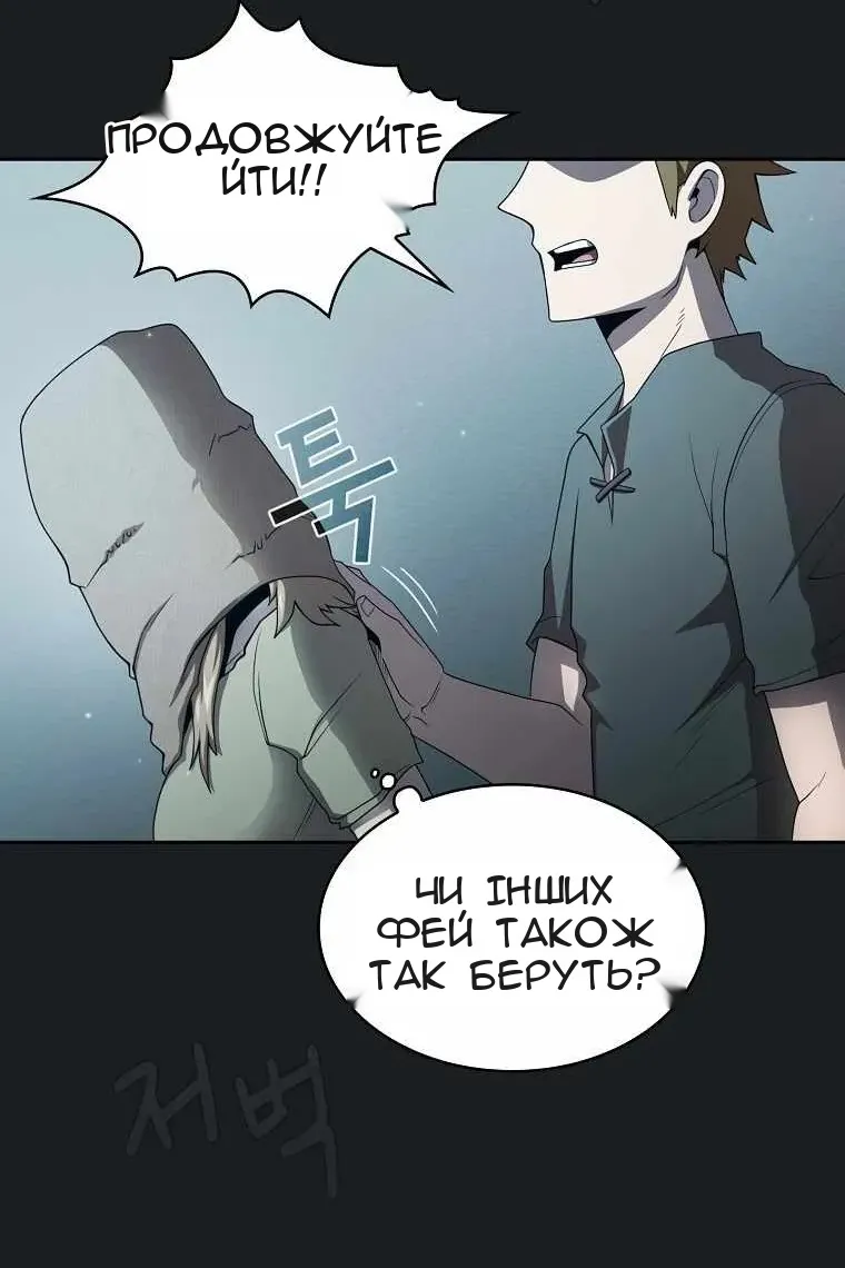 Сторінка 57