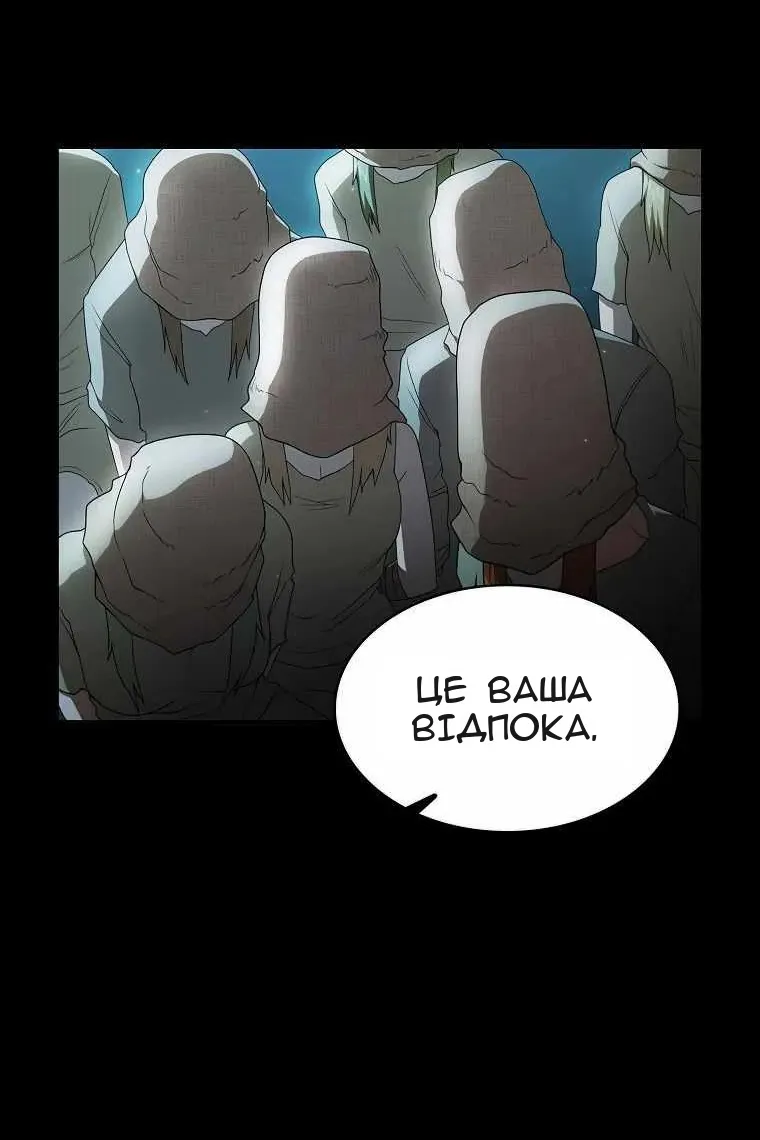Сторінка 62