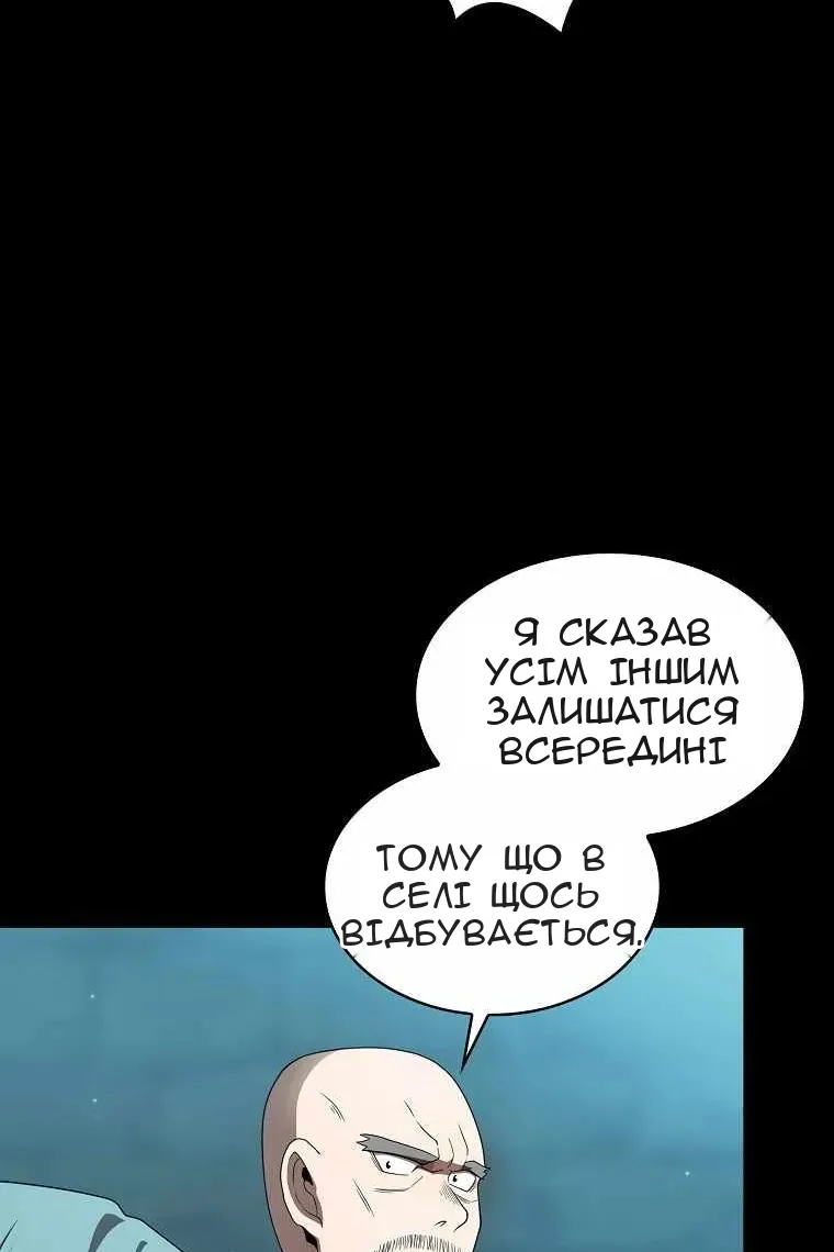 Сторінка 66
