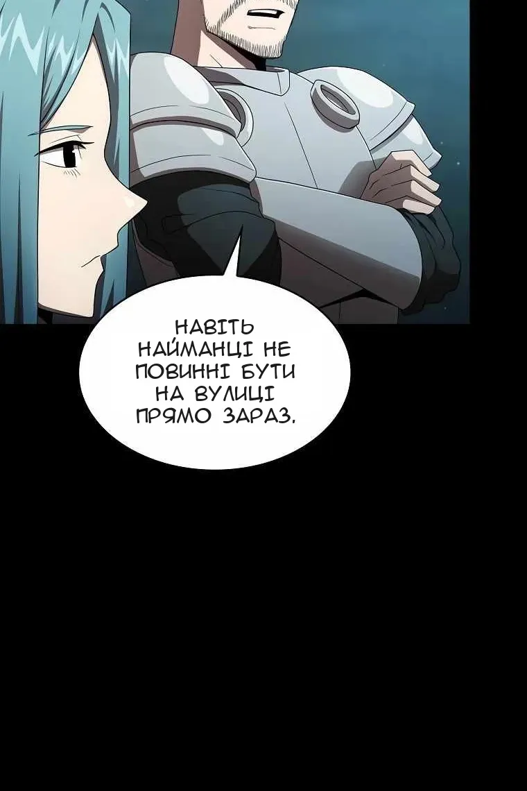 Сторінка 67