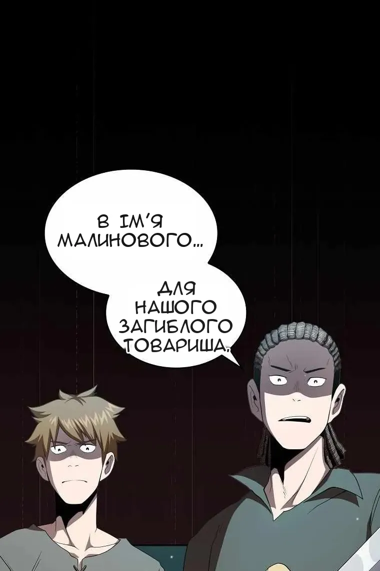 Сторінка 69