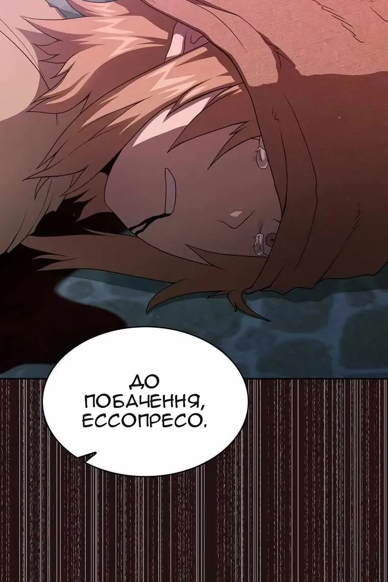 Сторінка 74