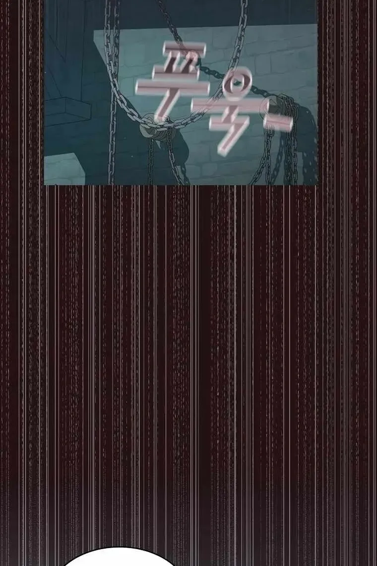 Сторінка 76