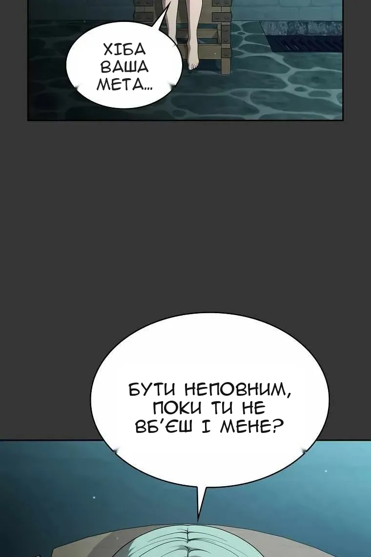 Сторінка 79