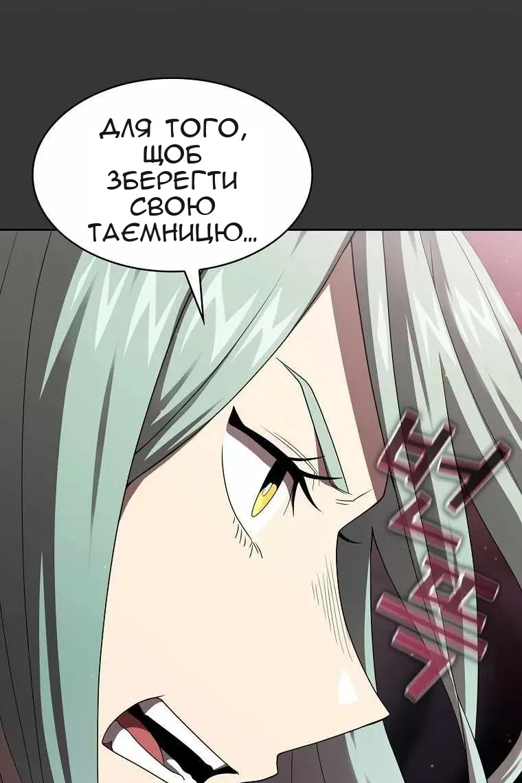 Сторінка 85