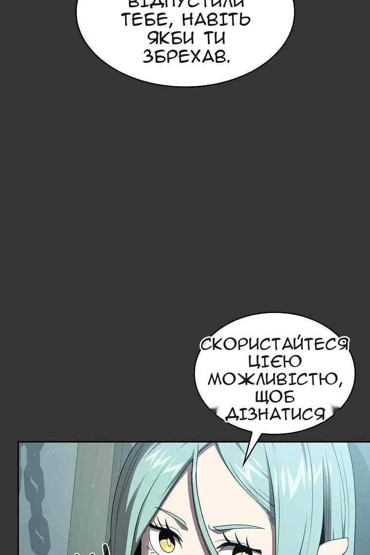 Сторінка 90