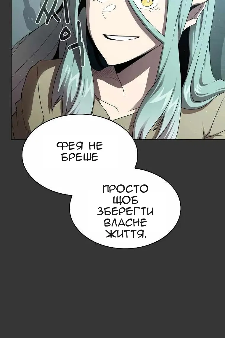 Сторінка 91