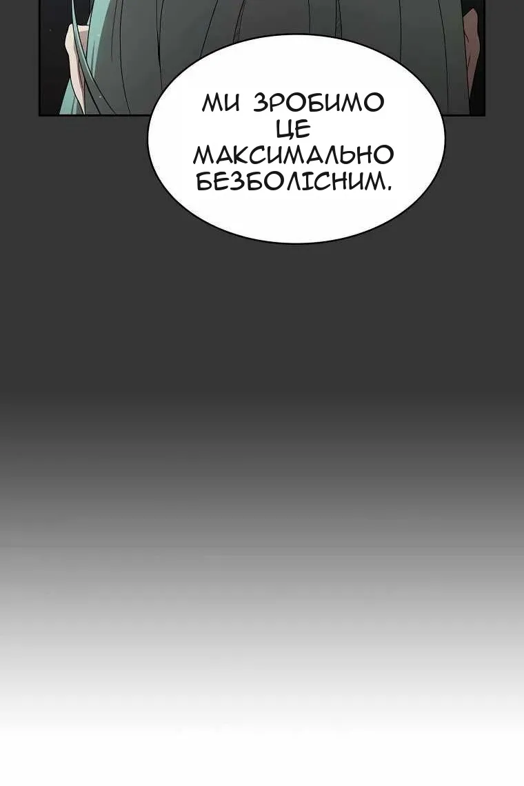 Сторінка 93