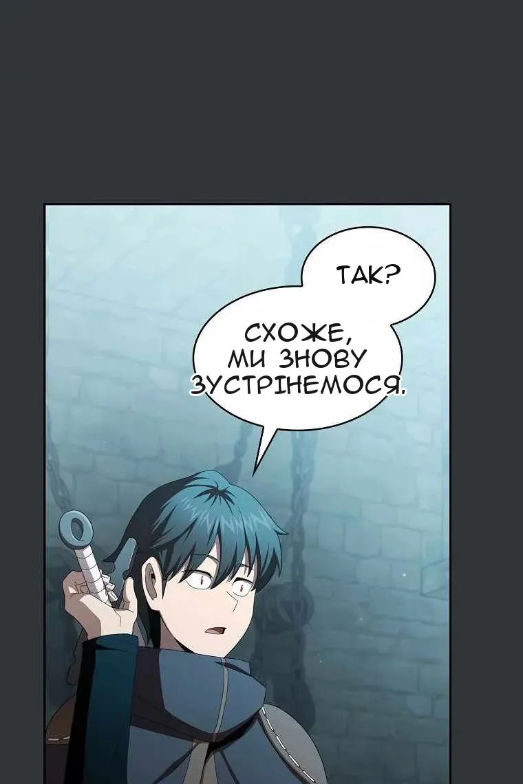 Сторінка 3