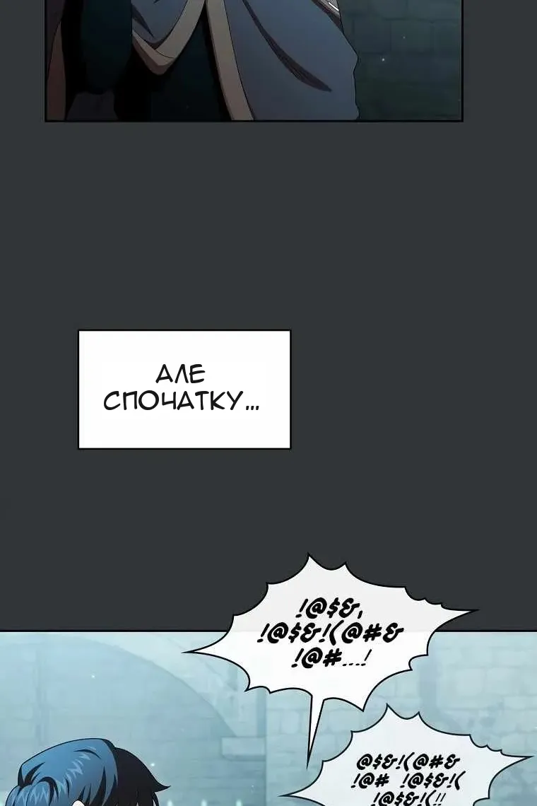 Сторінка 4