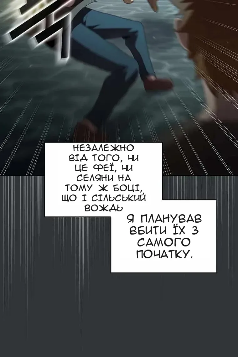 Сторінка 9