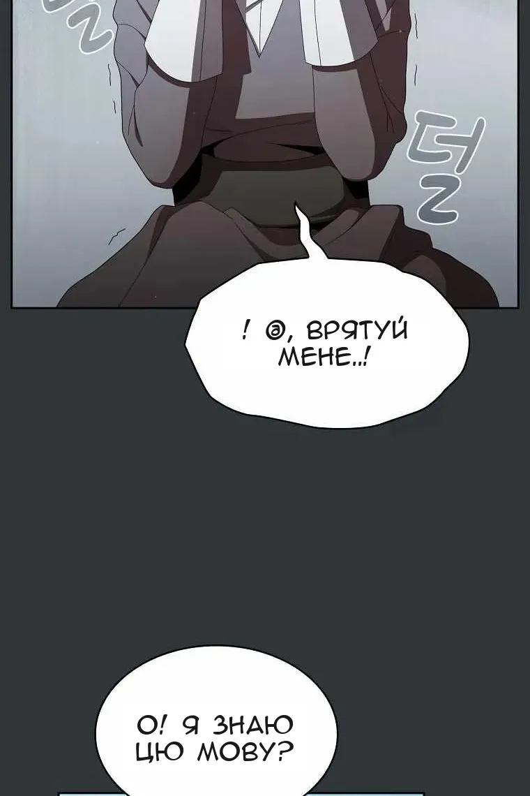 Сторінка 12