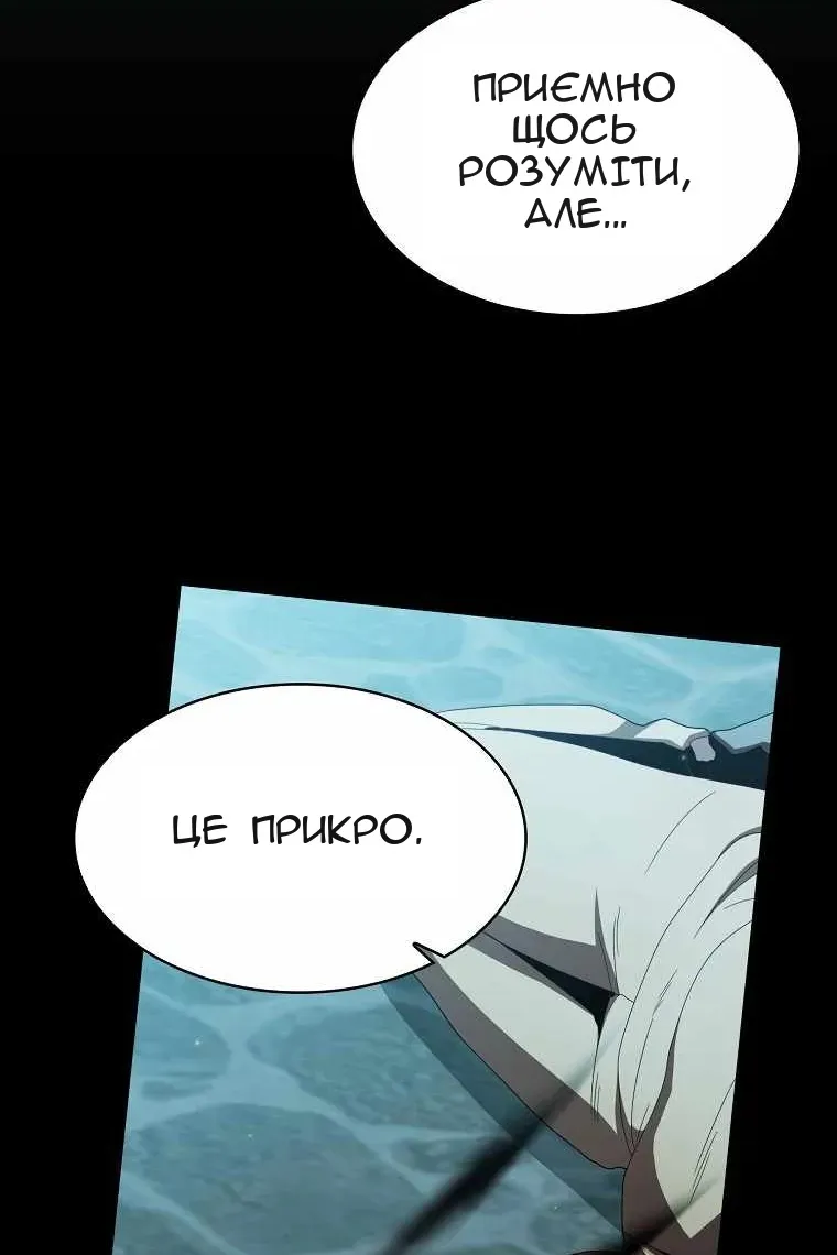Сторінка 14