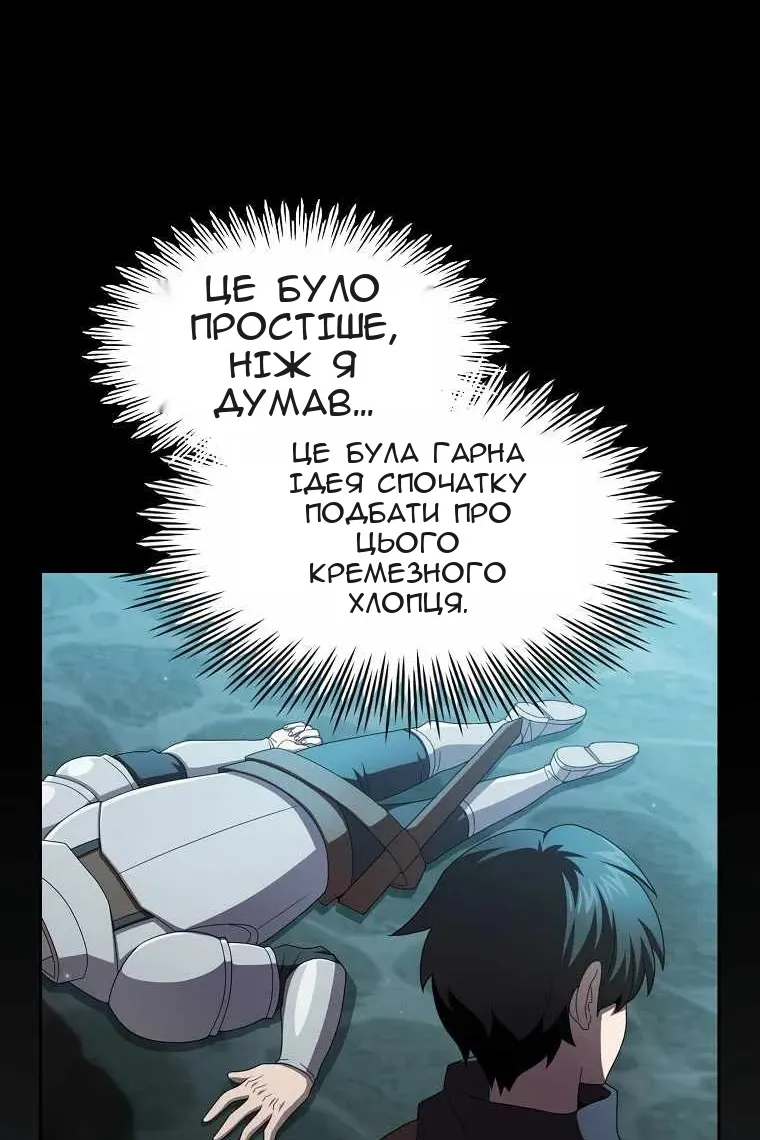 Сторінка 20