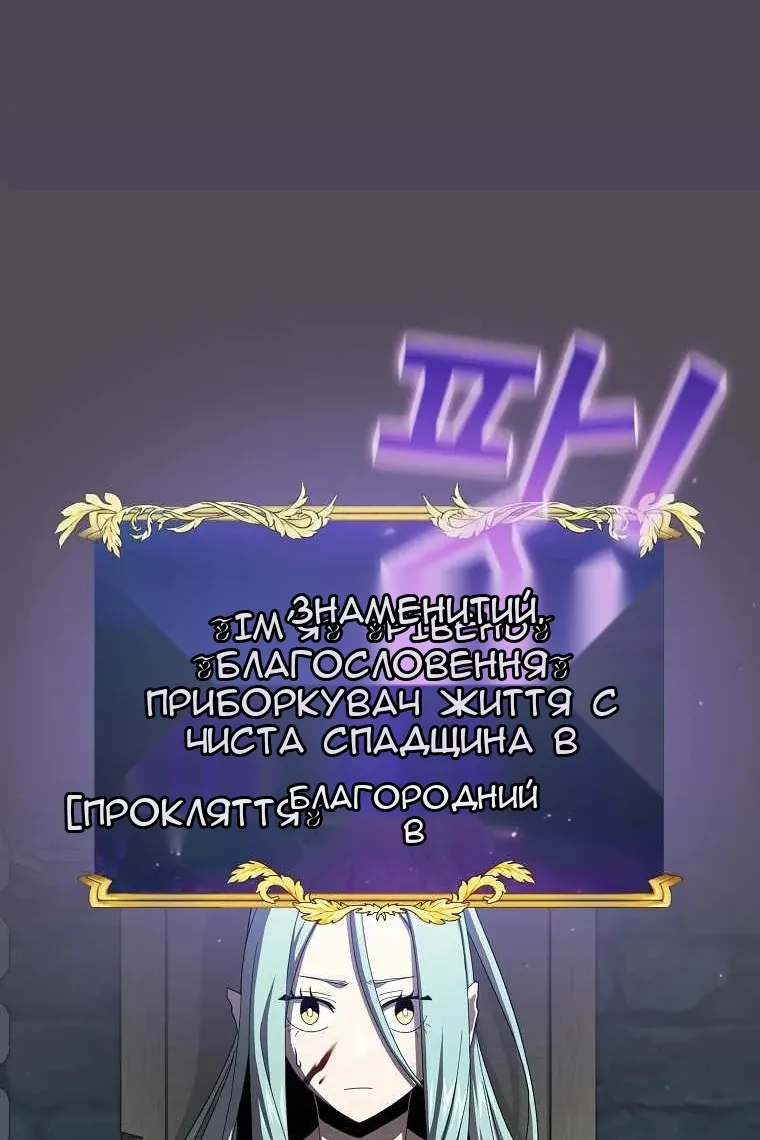 Сторінка 24