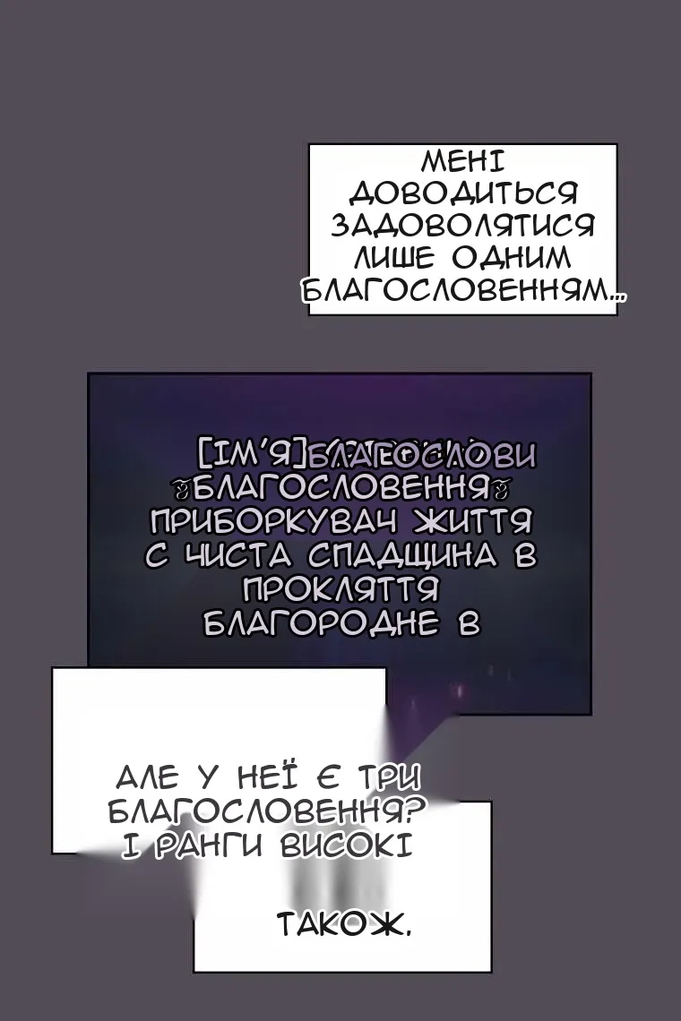 Сторінка 27