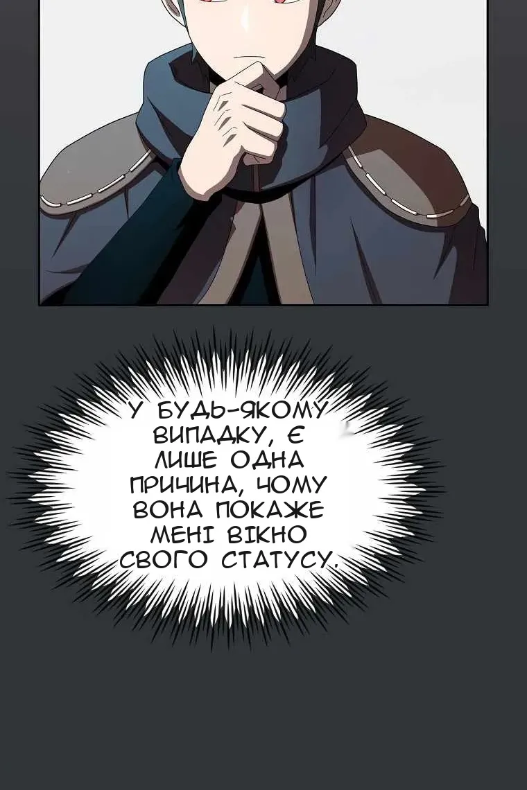 Сторінка 30