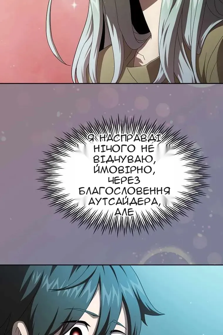Сторінка 33