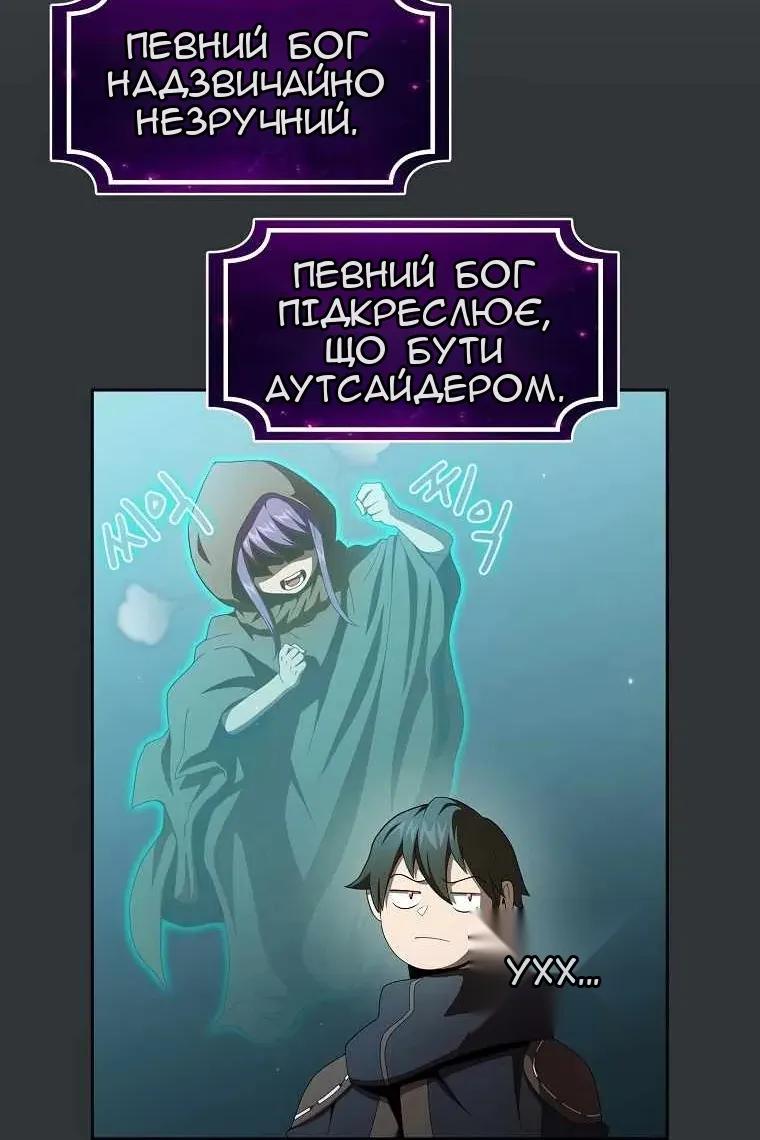Сторінка 35