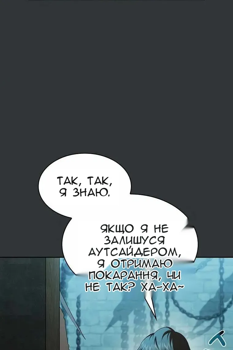 Сторінка 36