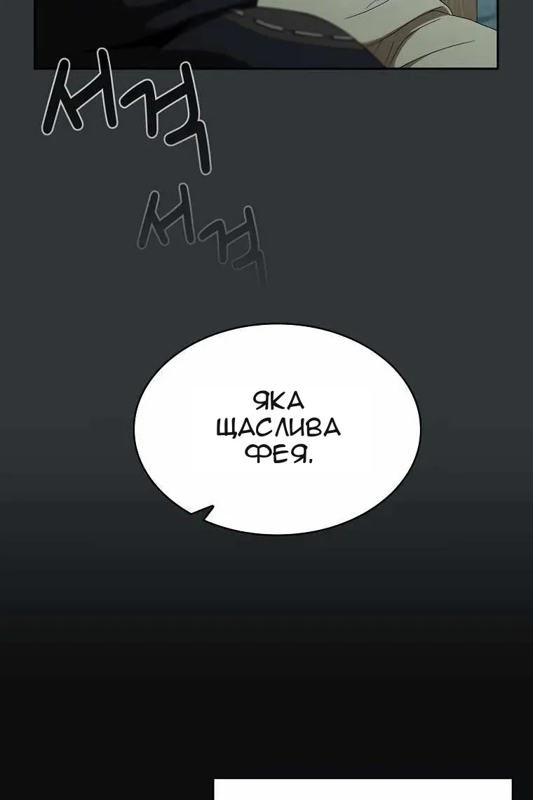 Сторінка 39