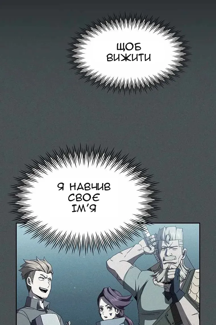 Сторінка 42