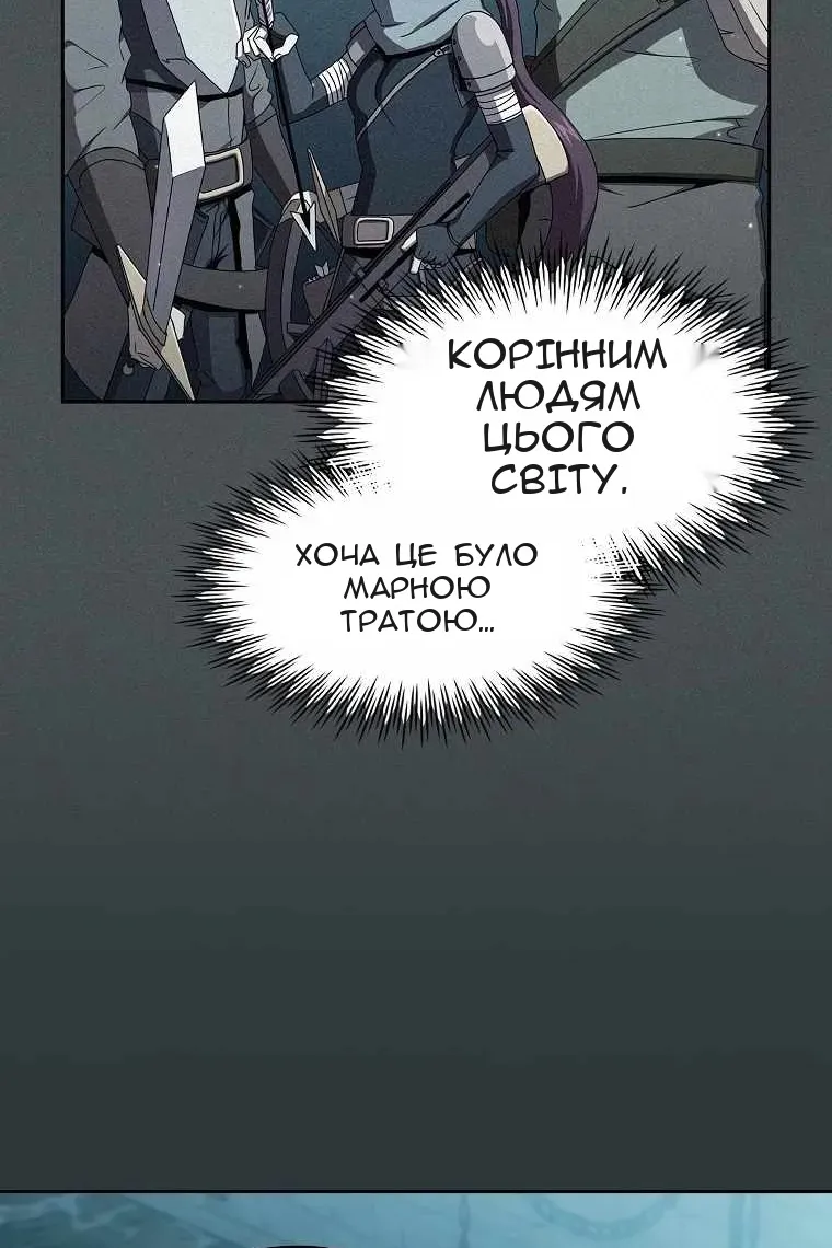 Сторінка 43