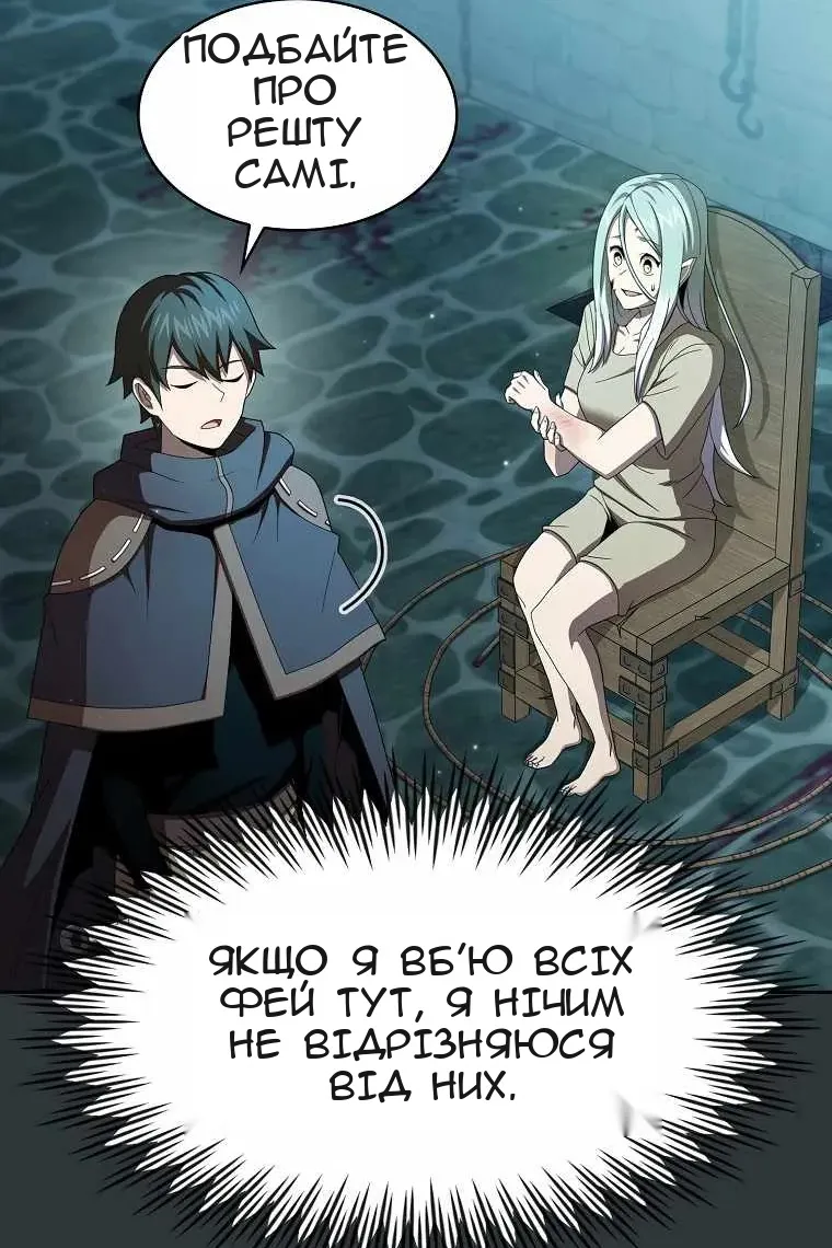 Сторінка 44