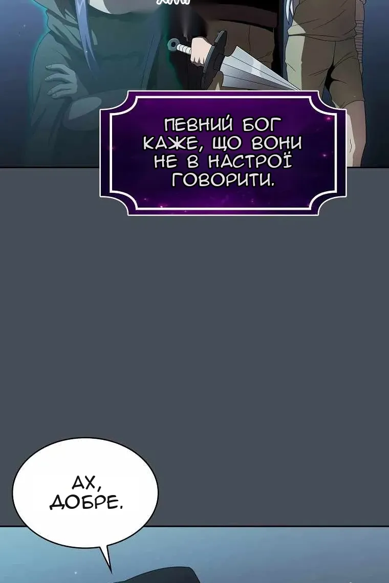 Сторінка 56