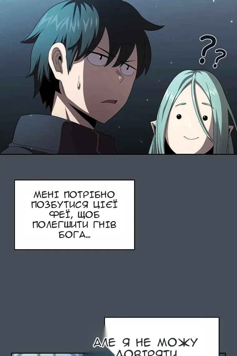 Сторінка 57