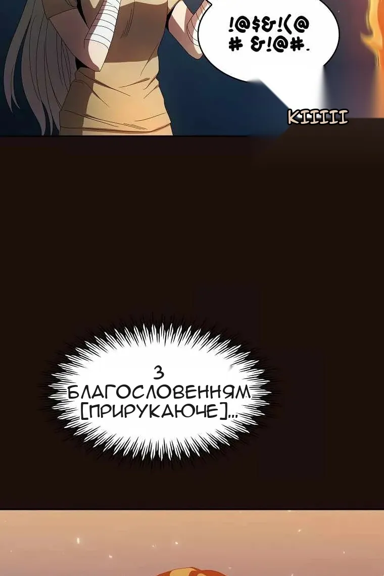 Сторінка 77