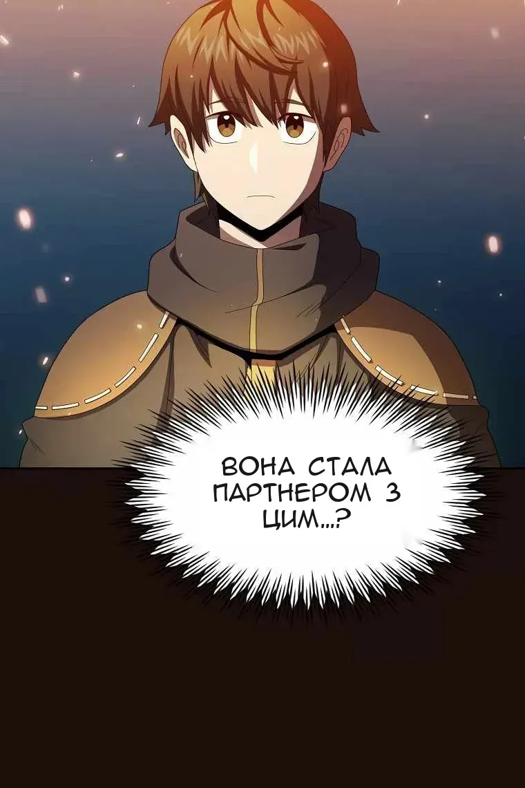 Сторінка 78