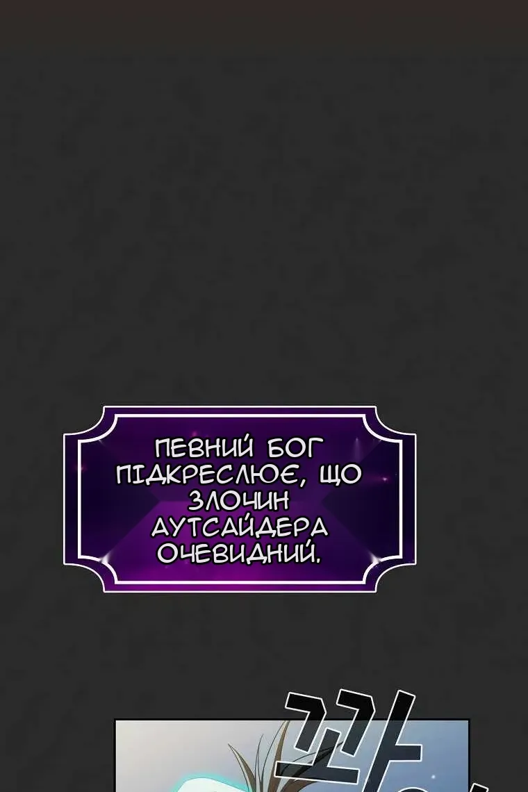 Сторінка 100