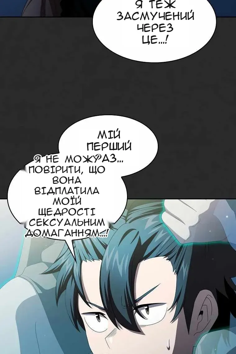 Сторінка 103