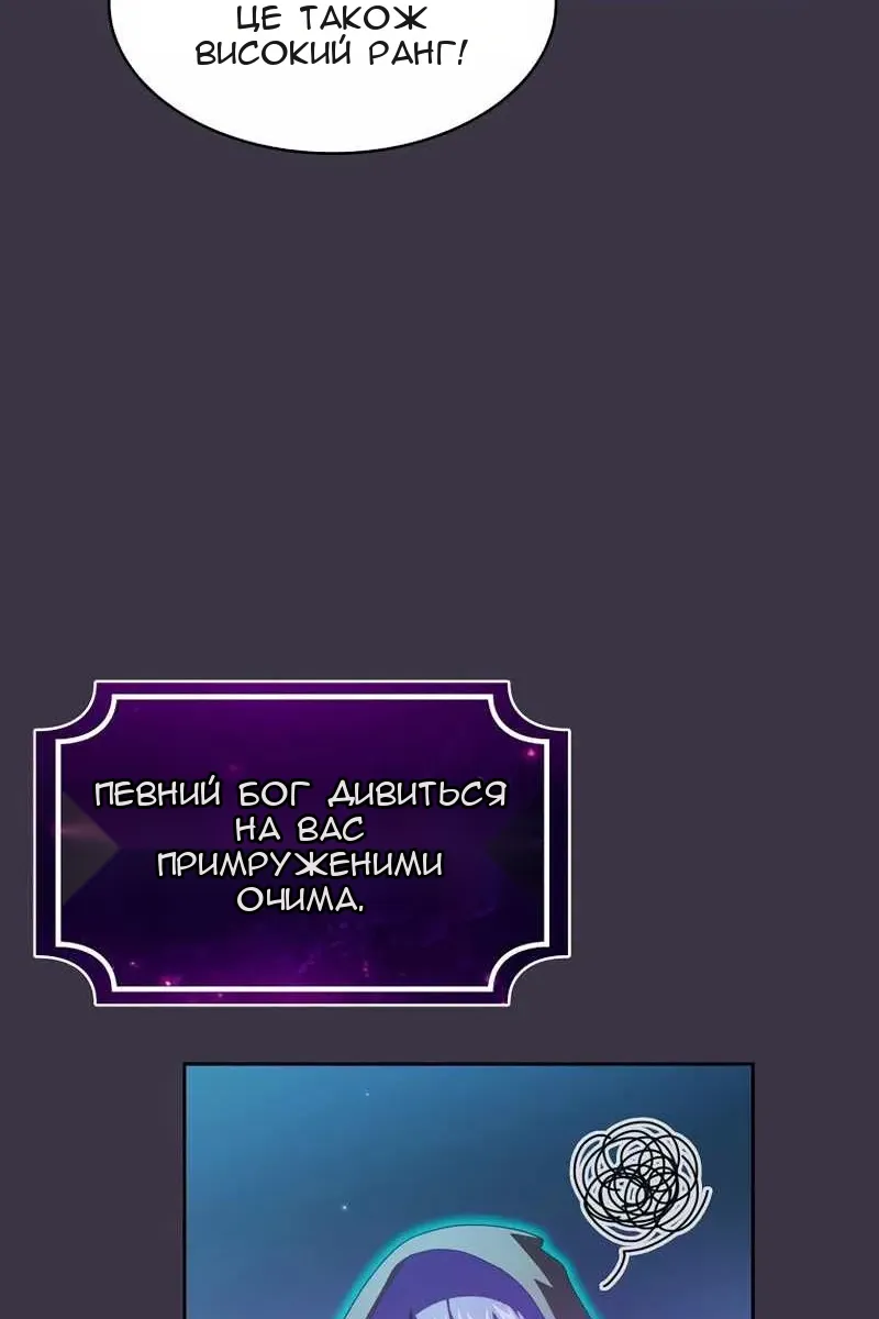 Сторінка 5
